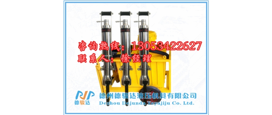 巖石劈裂強度怎么試驗？