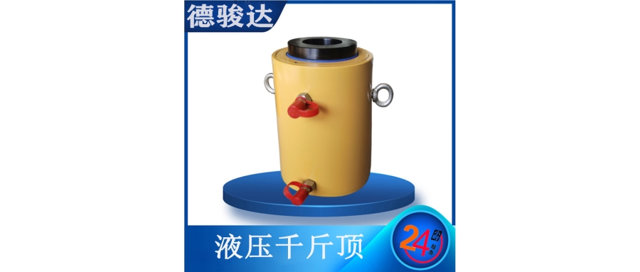 液壓千斤頂?shù)臉?biāo)定是什么？