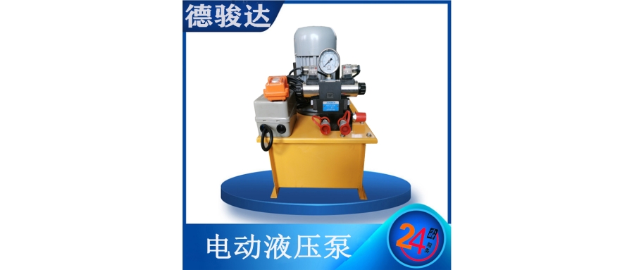 德駿達(dá)液壓系統(tǒng)的組成有那些？